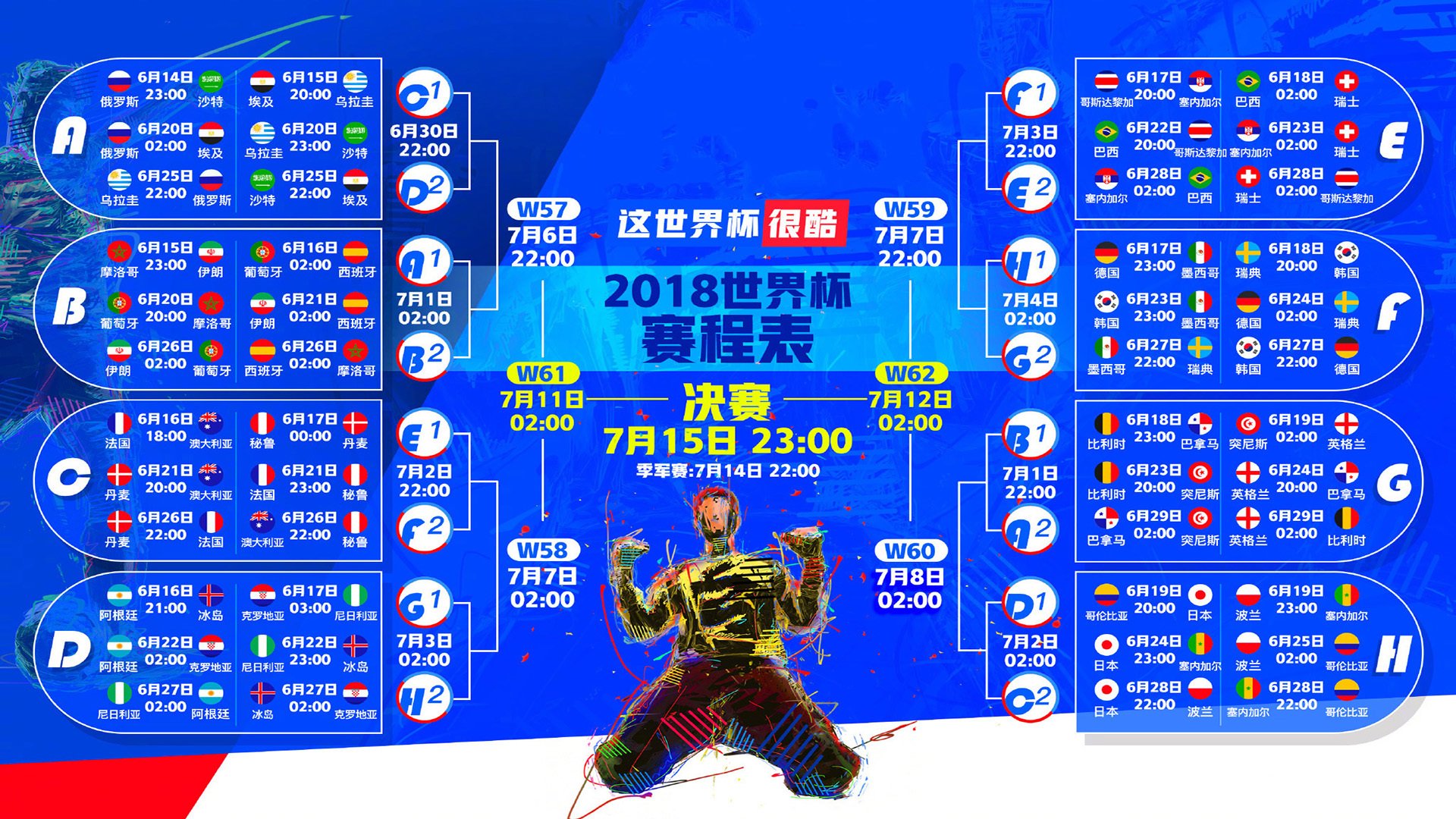 开云体育-高原之鹰击碎太极虎，迪亚斯引领厄瓜多尔书写2026世界杯最荡气回肠的黑马之战